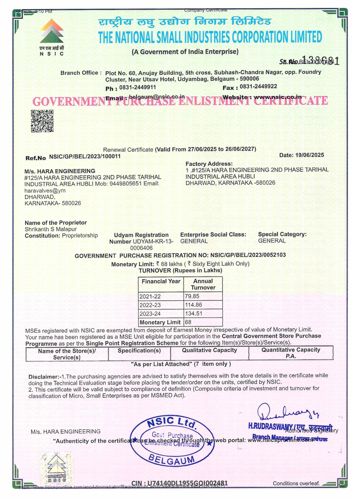 NSIC Certificate