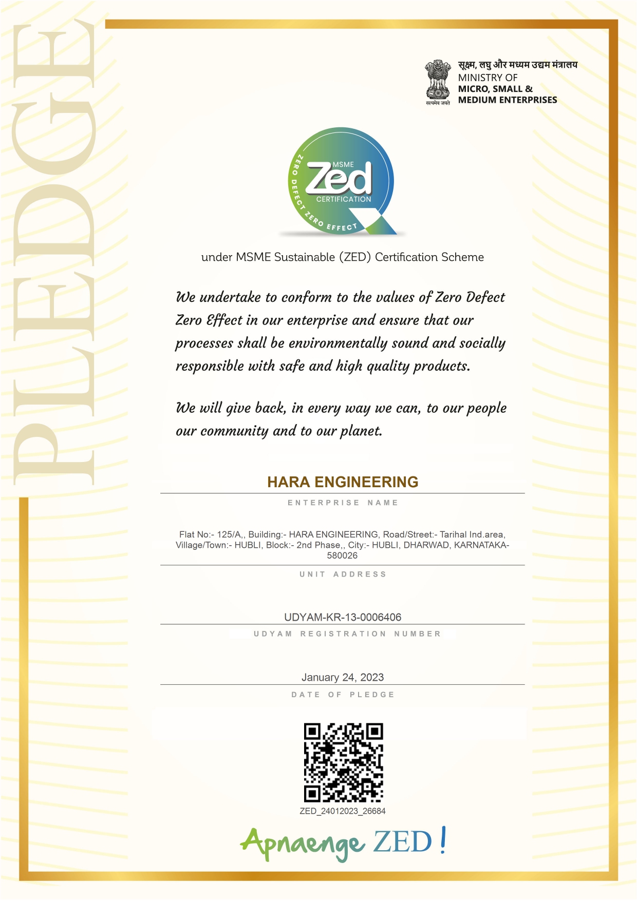 Zero Effect Zero Defect Certificate
